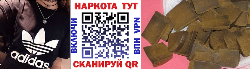 Купить наркотик аптеки Михайловка hydra Бутират Мефедрон АМФ Марихуана