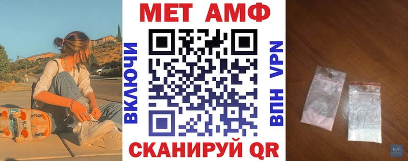 Amphetamine Premium  Михайловка 