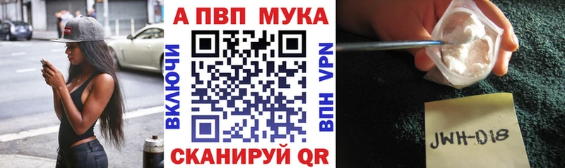 купить наркоту  Михайловка  Alpha-PVP VHQ 