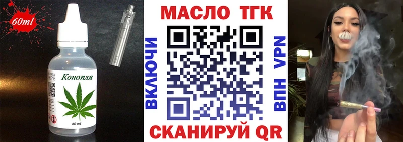 блэк спрут маркетплейс  Михайловка  Canna-Cookies конопля 