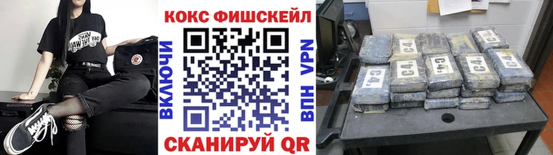 КОКАИН Columbia Михайловка