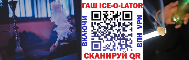 мориарти какой сайт  Михайловка  ГАШ Premium 