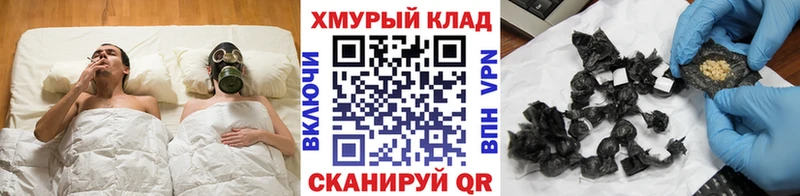 где продают   Михайловка  Героин хмурый 