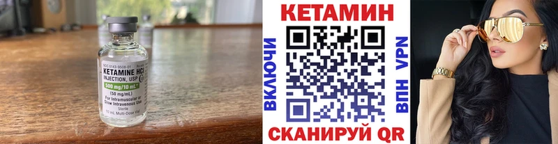 mega онион  Михайловка  Кетамин ketamine 