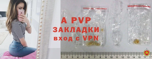 кристаллы Магас