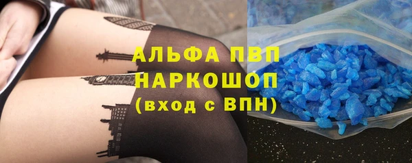 мескалин Лабытнанги