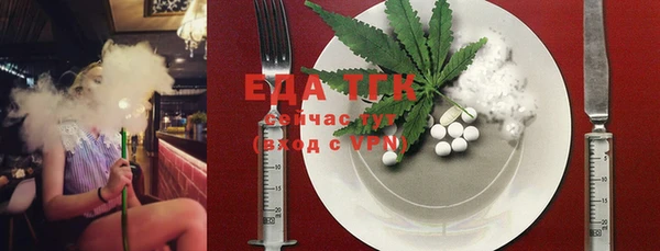 кристаллы Магас