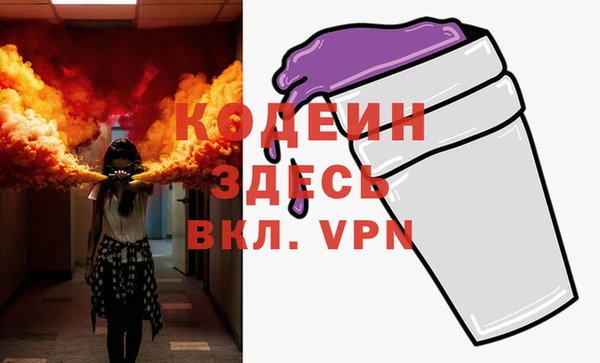 спайс Майский
