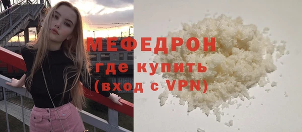 меф Ладушкин