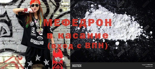 кристаллы Магас