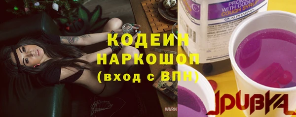 мескалин Лабытнанги
