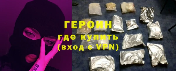 мескалин Лабытнанги