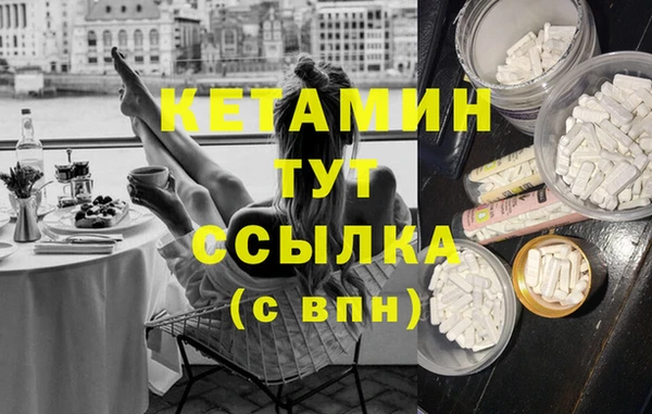 гашишное масло Лиски