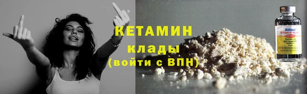 бутик Куйбышев