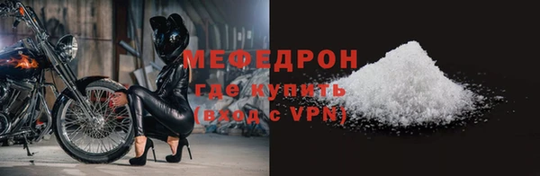 кристаллы Магас