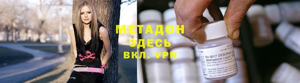 круглые Магадан