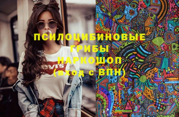 кристаллы Магас