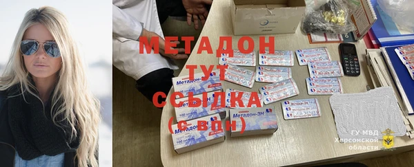 мескалин Лабытнанги