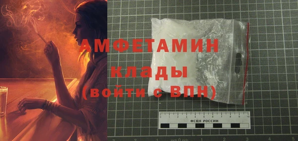 бутират Кулебаки