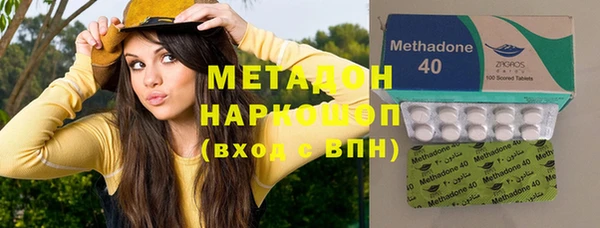 круглые Магадан