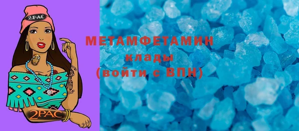 меф Ладушкин