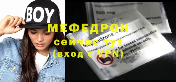 мескалин Лабытнанги