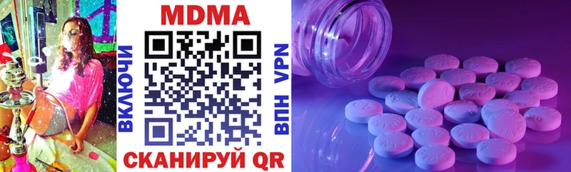 MDMA crystal  Михайловка 
