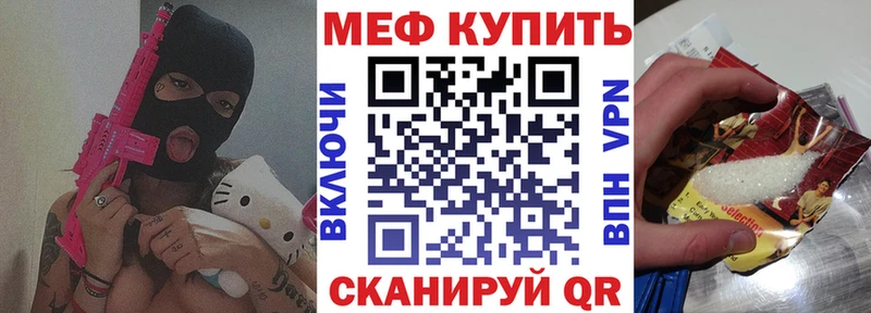 Меф VHQ  shop клад  Михайловка 