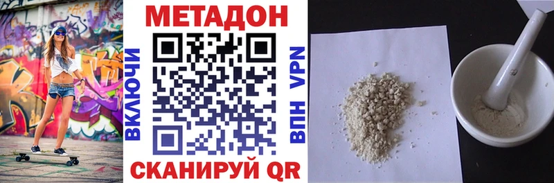 blacksprut маркетплейс Михайловка Метадон кристалл магазин наркотиков