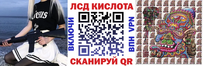 Наркотические марки 1,8мг  Михайловка 