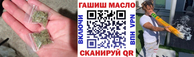 hydra как зайти  Михайловка  Дистиллят ТГК вейп с тгк 